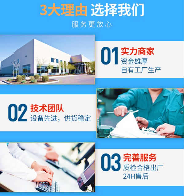 直連混水機組生產(chǎn)廠家