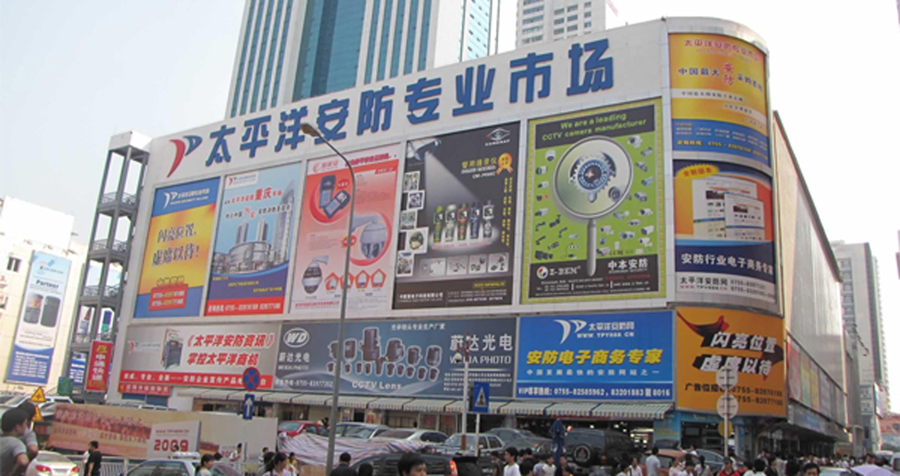 安防市場規(guī)模超5000億，視頻監(jiān)控仍是核心領(lǐng)域