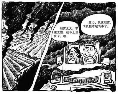 這是一個(gè)收獲的季節(jié)，但是焚燒秸稈危害那么多，你知道嗎？