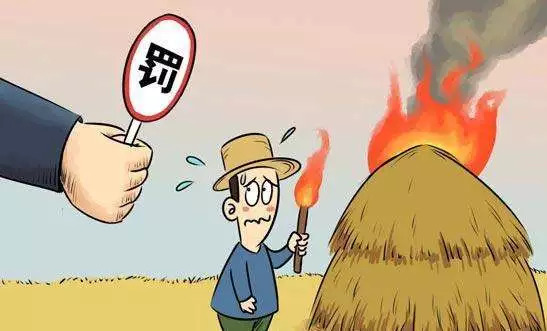 不燒秸稈，  您做到了嗎？