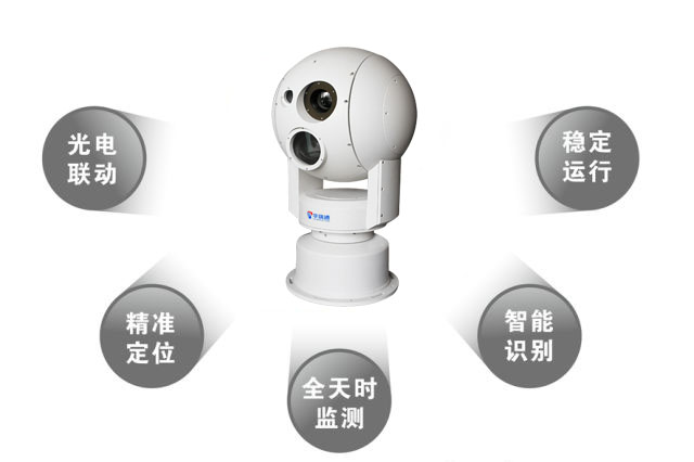 邊防，邊境、海域、港口視頻監(jiān)控為什么多數(shù)選擇光電跟蹤云臺(tái)監(jiān)控球機(jī)？
